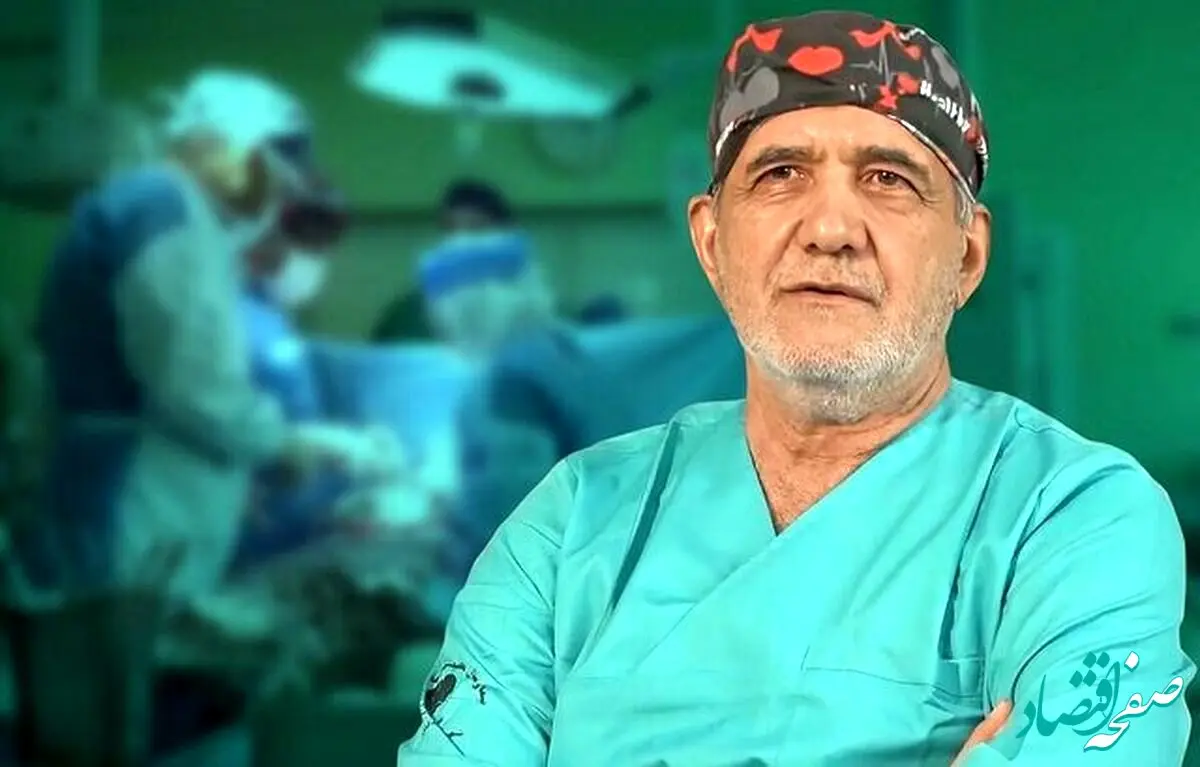 دو بیماری که زیر تیغ جراحی رئیس‌جمهور رفتند، حالا کجا هستند؟