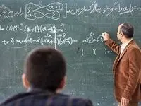 از نتایج نقل و انتقالات فرهنگیان چه خبر؟ 