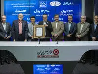 ورود دهمین شرکت از صنعت رایانه به فرابورس
