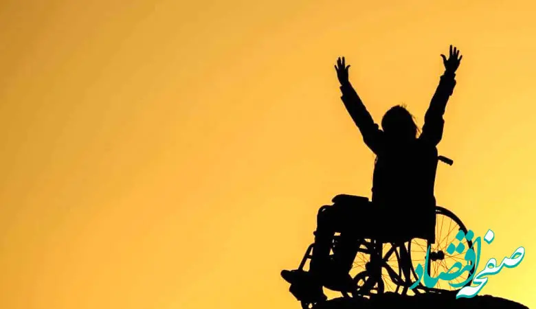 یک خبر مهم این مدیر برای معلولان بهزیستی | معلولان بخوانند