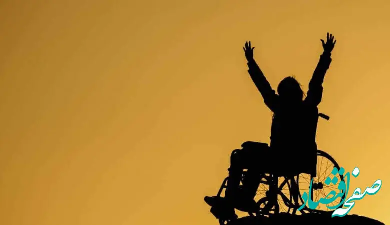 یک خبر مهم این مدیر برای معلولان بهزیستی | معلولان بخوانند