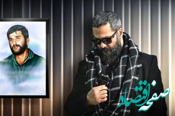 گریم میلاد کی مرام در نقش شهید شیرودی + عکس