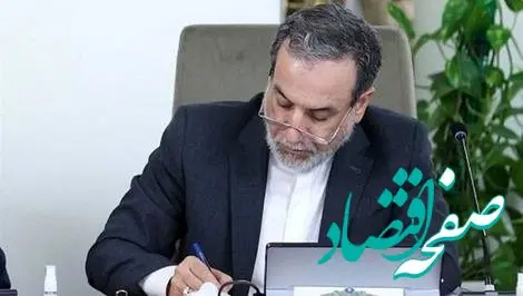 چرا عراقچی با ۱۰ دقیقه تاخیر به محل مذاکرات رفت؟