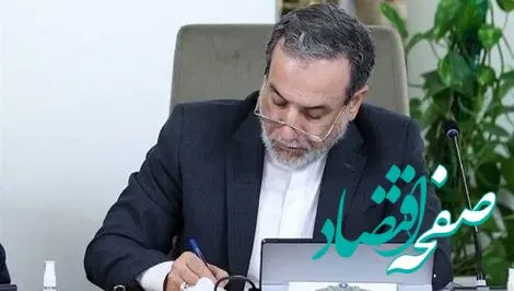 چرا عراقچی با ۱۰ دقیقه تاخیر به محل مذاکرات رفت؟