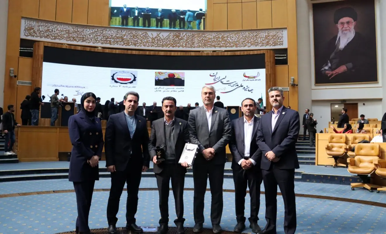 پتروشیمی بوعلی سینا تندیس بلورین جایزه ملی مدیریت مالی ایران را دریافت کرد