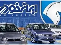 جدیدترین قیمت محصولات ایران خودرو امروز پنجشنبه ۲۵ تیر ۱۴۰۵ اعلام شد + جدول