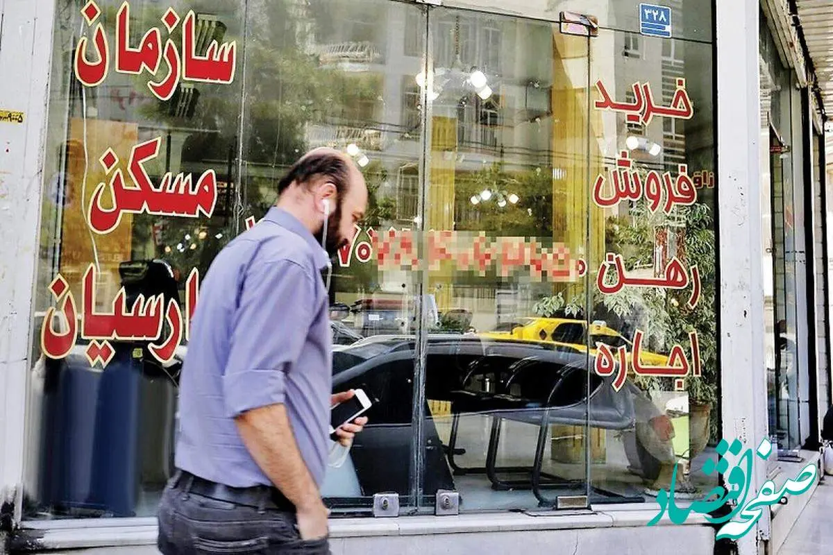 قابل توجه مستاجران و موجران | اعلام فرمول محاسبه حق کمیسیون مشاوران املاک در سال ۱۴۰۴