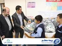 پویش حمایت بیمه معلم از دانش‌آموزان کم‌بضاعت در سراسر کشور