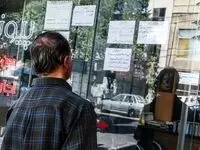آخرین وضعیت اجاره آپارتمان در منطقه ۲۰؛ رهن ۶۰ متری چقدر هزینه دارد؟ 