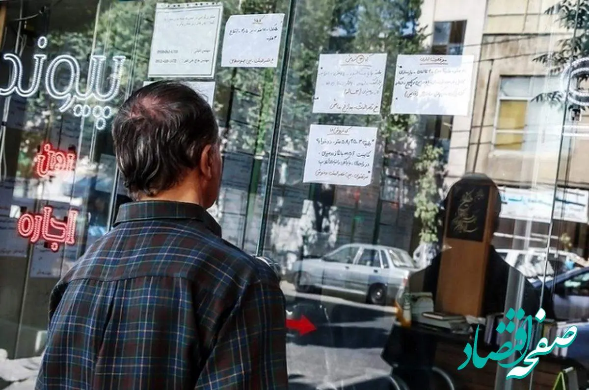 آخرین وضعیت اجاره آپارتمان در منطقه ۲۰؛ رهن ۶۰ متری چقدر هزینه دارد؟
