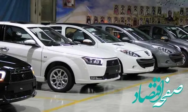 قیمت کدام خودروها همزمان با جنگ حماس و اسرائیل گران شد؟ | کدام بازارها تحت تاثیر قرار گرفتند؟ 