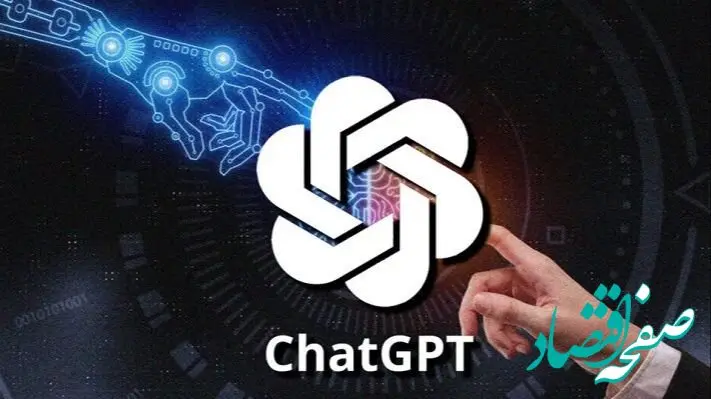 چرا اسرائیل به دنبال همکاری با چت جی پی تی است؟ نگاهی دقیق‌تر