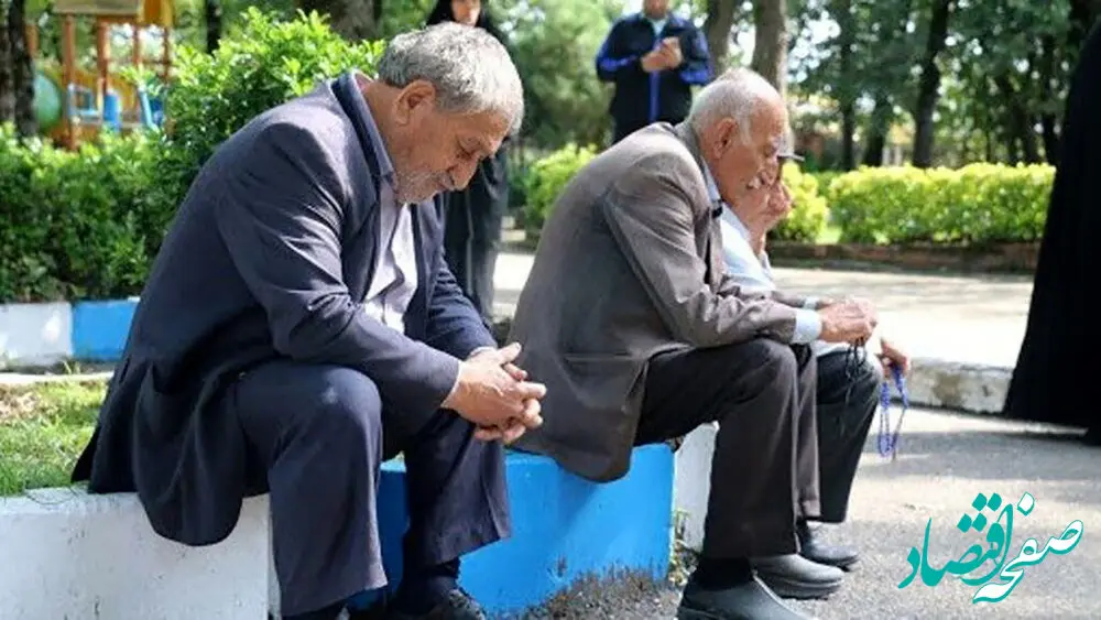 واریز مابه‌التفاوت افزایش حقوق بازنشستگان تامین اجتماعی | زمان پرداخت (امشب ۲۸ تیر)