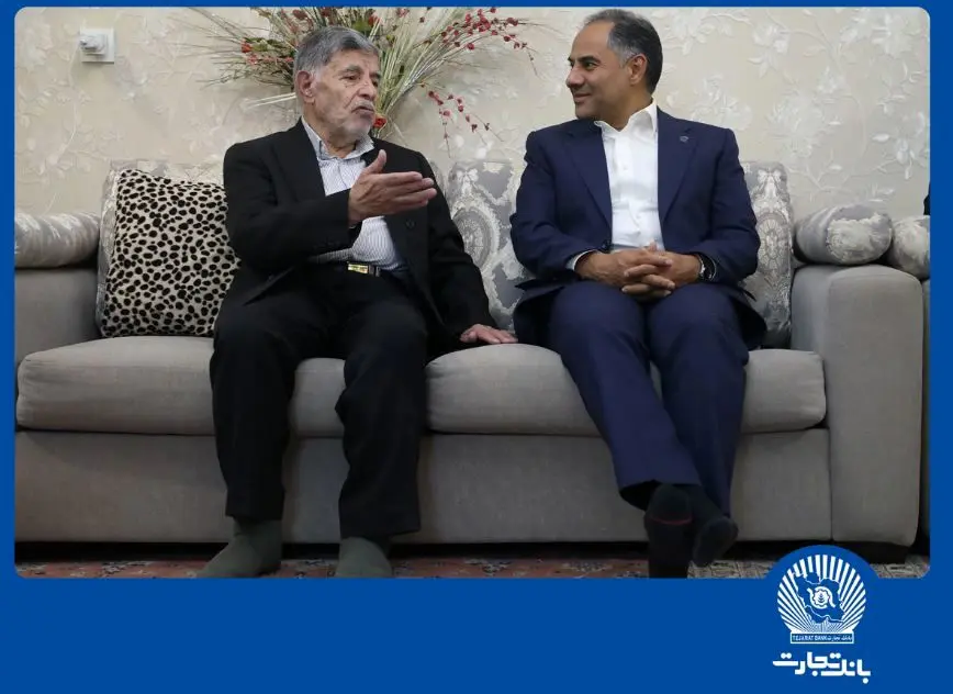 پیشرفت و سربلندی امروز کشور و بانک تجارت، مرهون خون شهدا و فداکاری ایثارگران است