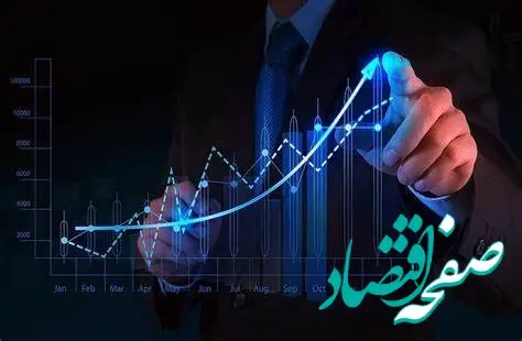 بررسی بازار بورس در سال ۱۴۰۴/ پیشی گرفتن بورس از بازار مسکن 
