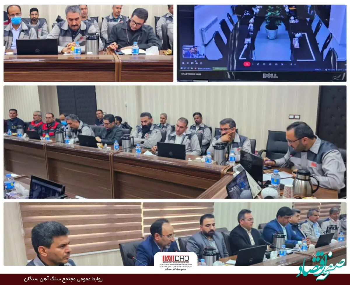 تاکید بر ادامه روند رو به رشد عملکرد HSE در مجتمع سنگ‌آهن سنگان