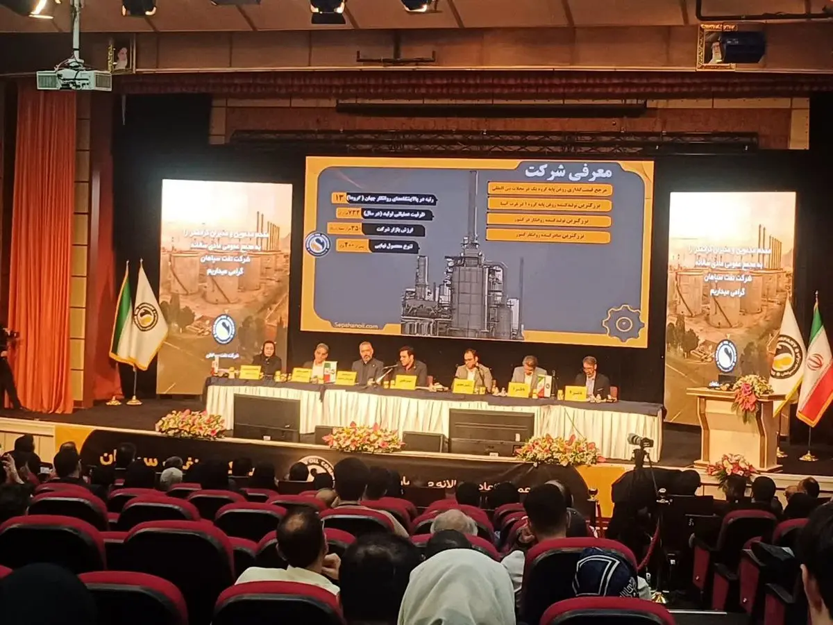 رکوردشکنی نفت سپاهان در تولید و سودآوری / تثبیت جایگاه نخست در صنعت روانکار کشور