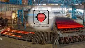 فردا مجمع عمومی فوق‌العاده شرکت آهن و فولاد ارفع برگزار می‌شود