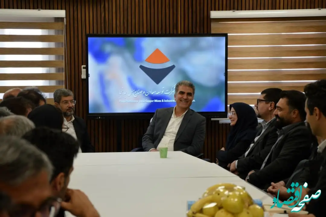 بررسی ظرفیت‌های معدنی منطقه