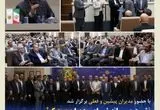 نشست صمیمانه شورای مدیران بیمه کوثر در پانزدهمین سالروز تأسیس شرکت