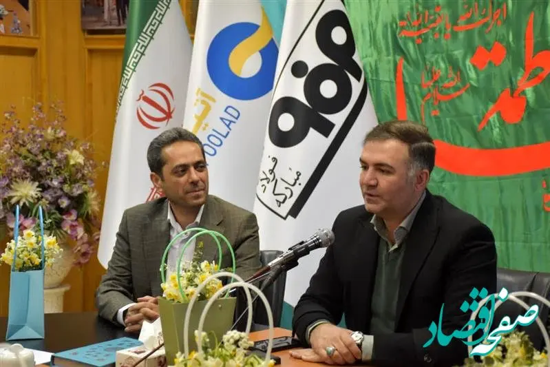 فراهم‌سازی زمینه رشد پایدار و ایجاد بیشترین ارزش افزوده برای شرکت‌های زیرمجموعه گروه فولاد مبارکه