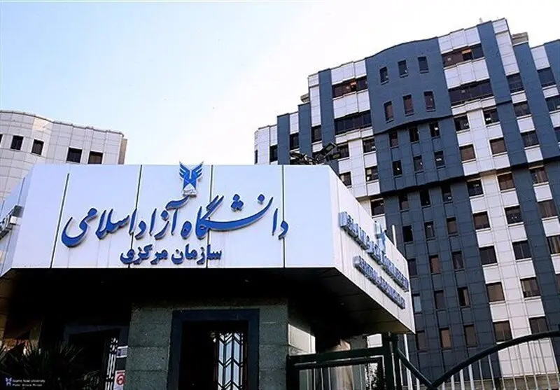 خبر فوری از حمله سایبری به سایت دانشگاه آزاد