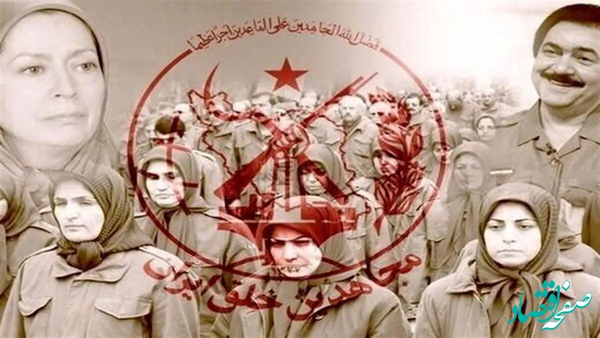 تلاش بچگانه مجاهدین خلق برای بهم ریختن تهران! + جزئیات
