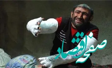 حضور «اوس موسی» در فصل جدید پایتخت