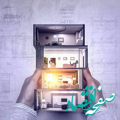 مزایده عمومی املاک مازاد بانک اقتصادنوین