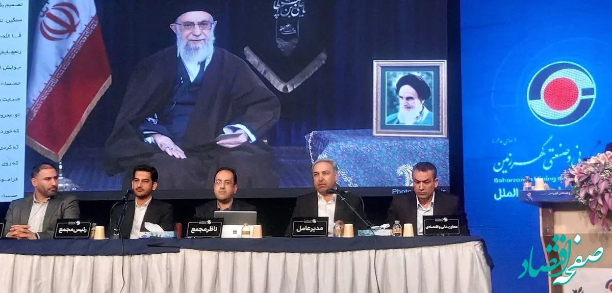 دستاورد بزرگ کگهر در ۱۴۰۳/رشد تولید با وجود ناتراژی انرژی