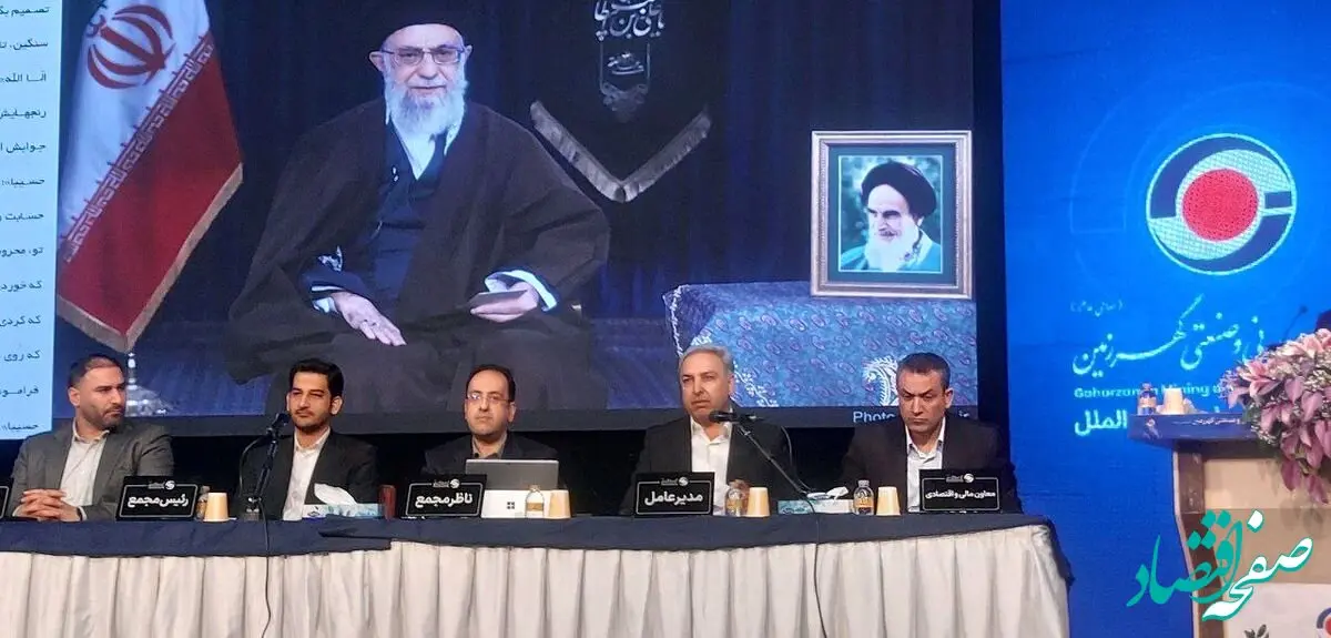 دستاورد بزرگ کگهر در ۱۴۰۳/رشد تولید با وجود ناتراژی انرژی
