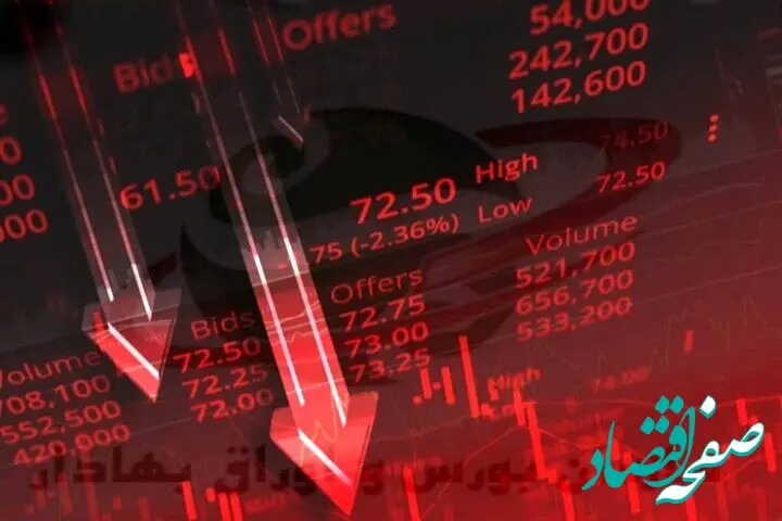 بدجور بازار بورس امارات فرو ریخت