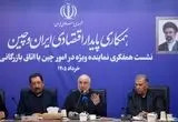 نشست هم‌فکری نماینده ویژه در امور چین با اتاق بازرگانی ایران با حضور قالیباف 