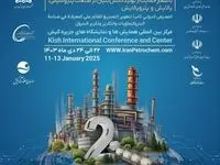 نمایشگاه ایران پتروکم ۱۴۰۳ در جزیره کیش برگزار خواهد شد