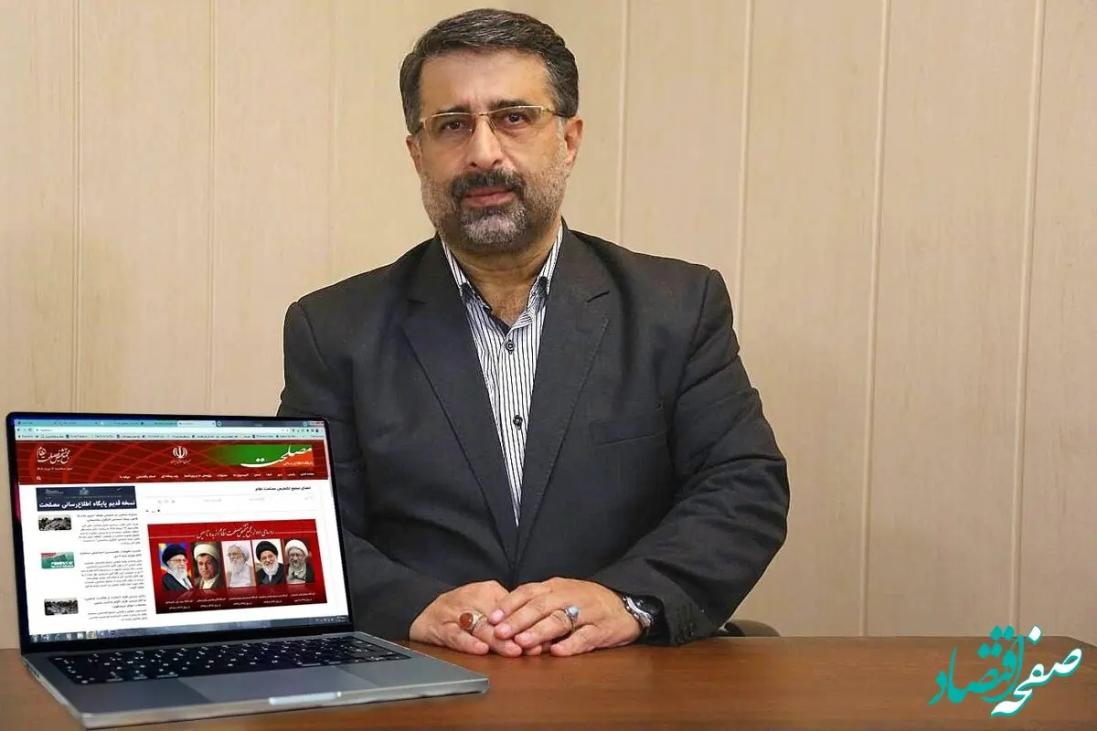سیاست مجمع، اطلاع رسانی شفاف و تعامل با رسانه ها است