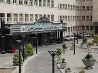 رفع ابهام پیرامون معافیت مالیاتی تهیه کنندگی