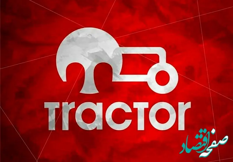 تراکتور در آستانه تاریخ‌سازی: مسیر قهرمانی برای اولین‌بار