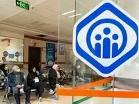 تکلیف بیمه تکمیلی بازنشستگان در سال ۱۴۰۴ مشخص شد
