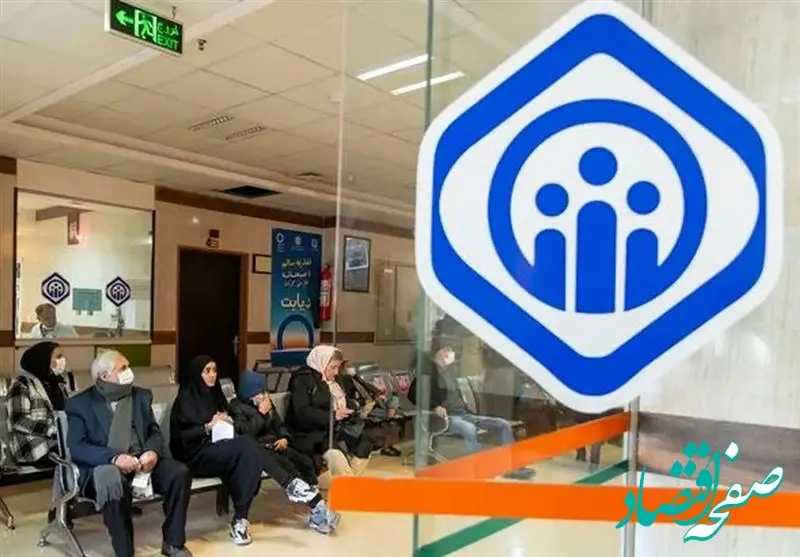 تکلیف بیمه تکمیلی بازنشستگان در سال ۱۴۰۴ مشخص شد