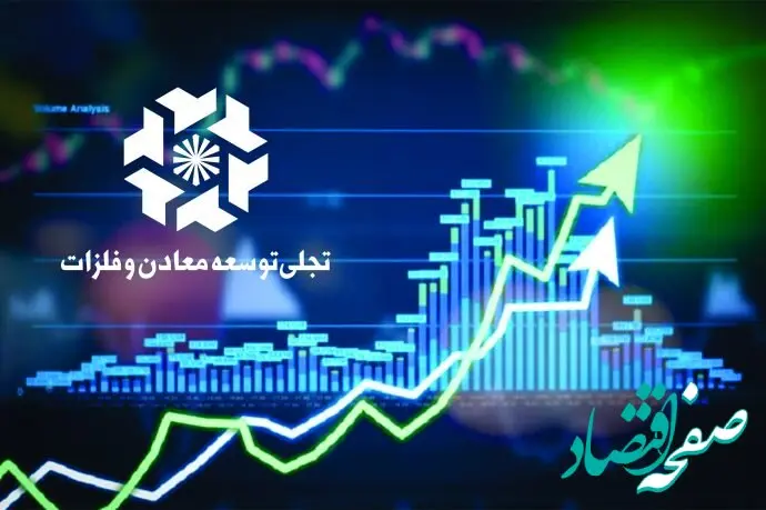 «تجلی» سرآمد سهام بازار سرمایه در خرداد ماه ۱۴۰۳