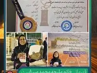 افتخارآفرینی کارمند آهن و فولاد ارفع در مسابقات ملی