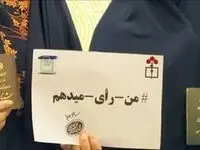 آدرس دقیق شعب اخذ رای شهرستان تهران در انتخابات ریاست جمهوری ۱۴۰۳ + جزئیات کامل