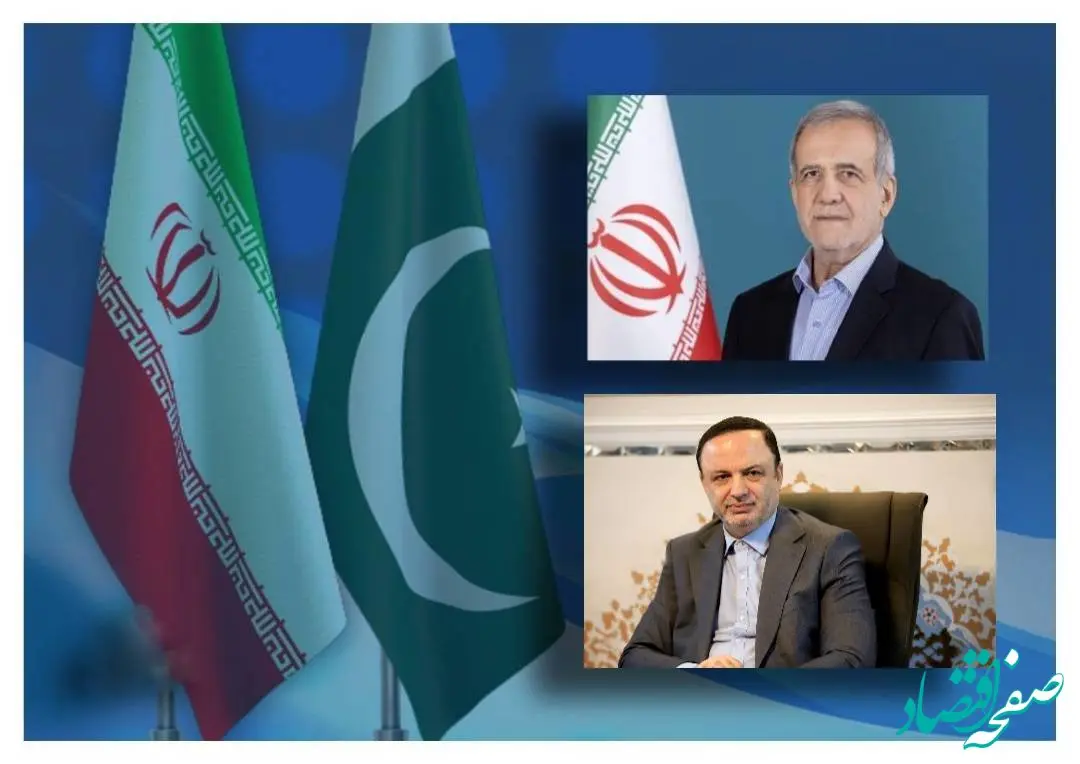 دبیر شورای‌عالی مناطق آزاد به پاکستان سفر کرد