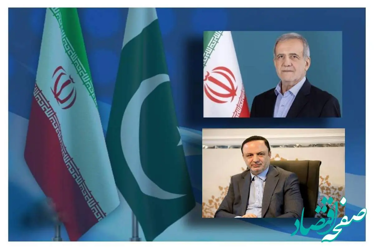دبیر شورای‌عالی مناطق آزاد به پاکستان سفر کرد