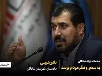 دادستان شادگان:خدمات فولاد به سمع و نظر مردم برسد