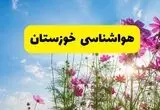 هواشناسی خوزستان ۲۴ ساعت آینده | پیش‌بینی وضعیت آب و هوا خوزستان فردا شنبه ۳ خرداد ۱۴۰۴ + آب و هوای استان خوزستان
