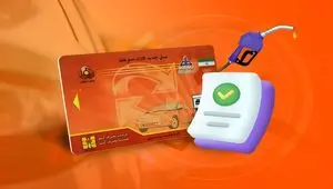 جزئیات طرح اتصال سهمیه بنزین به کارت‌های بانکی + فیلم