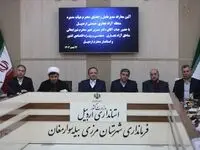 جذب سرمایه‌گذار و تجارت با کشورهای حوزه قفقاز، وظیفه‌ذاتی منطقه آزاد اردبیل است