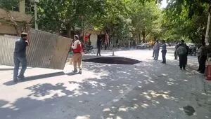 نشت فاضلاب در اصفهان حفره‌ای به عمق پنج متر ایجاد کرد