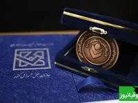 اعلام نتایج مرحلۀ نهایی بیست و نهمین المپیاد علمی دانشجویی کشور